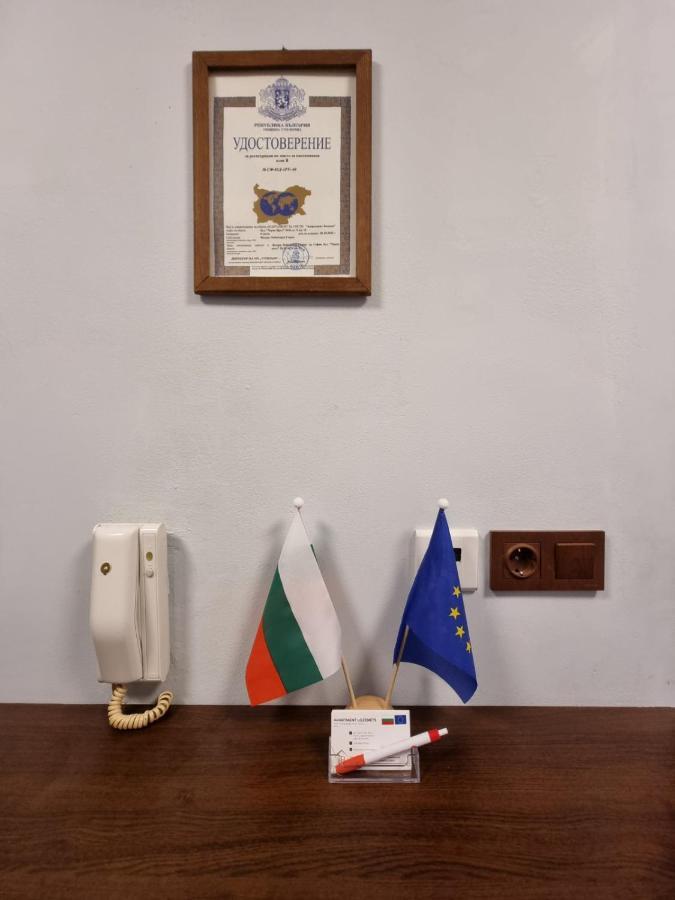 Lozenets * Sofia